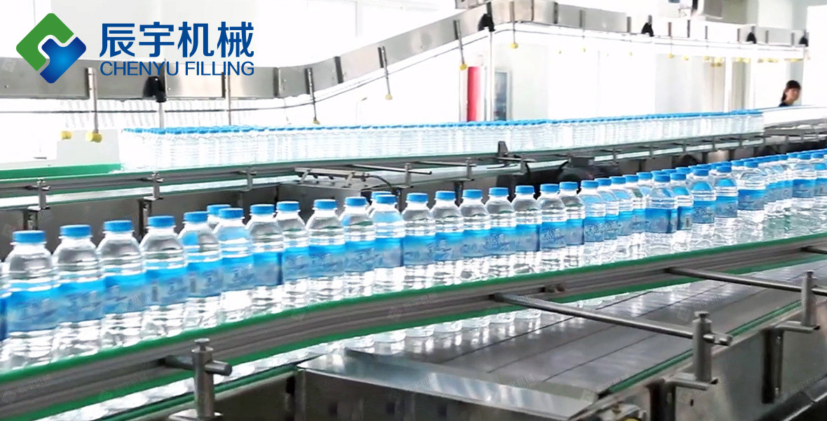 瓶裝水灌裝（zhuāng）設備