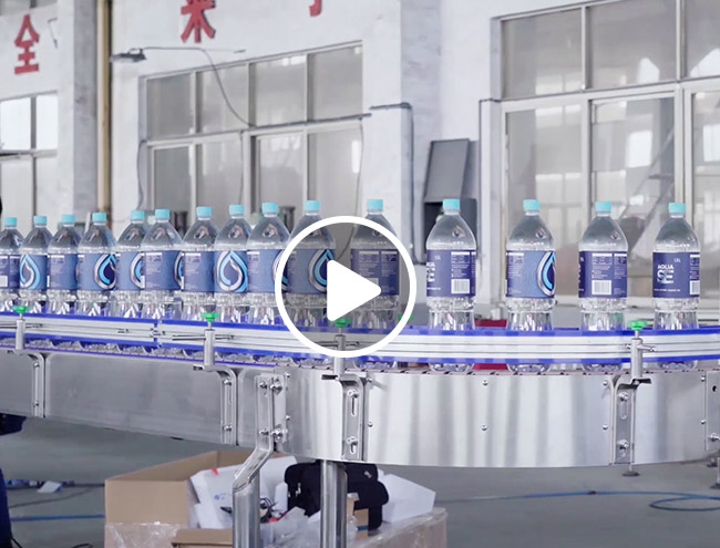 7000-8000B/H 1.5L瓶裝（zhuāng）水灌裝線視頻
