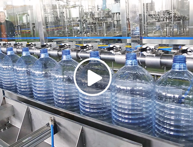 600B/H 大桶山泉（quán）水（shuǐ）灌裝機（10L）視頻